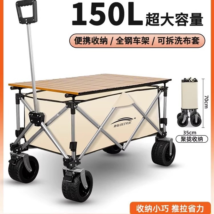 Camping Cart Outdoor Folding Camping Trolley Hand-Pushed Camping Picnic Children's Reclining Small Trailer Portable and Quick to Assemble