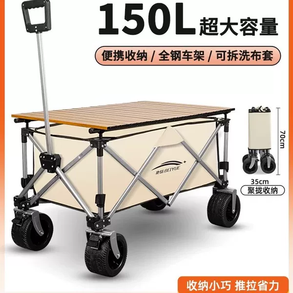 Camping Cart Outdoor Folding Camping Trolley Hand-Pushed Camping Picnic Children's Reclining Small Trailer Portable and Quick to Assemble