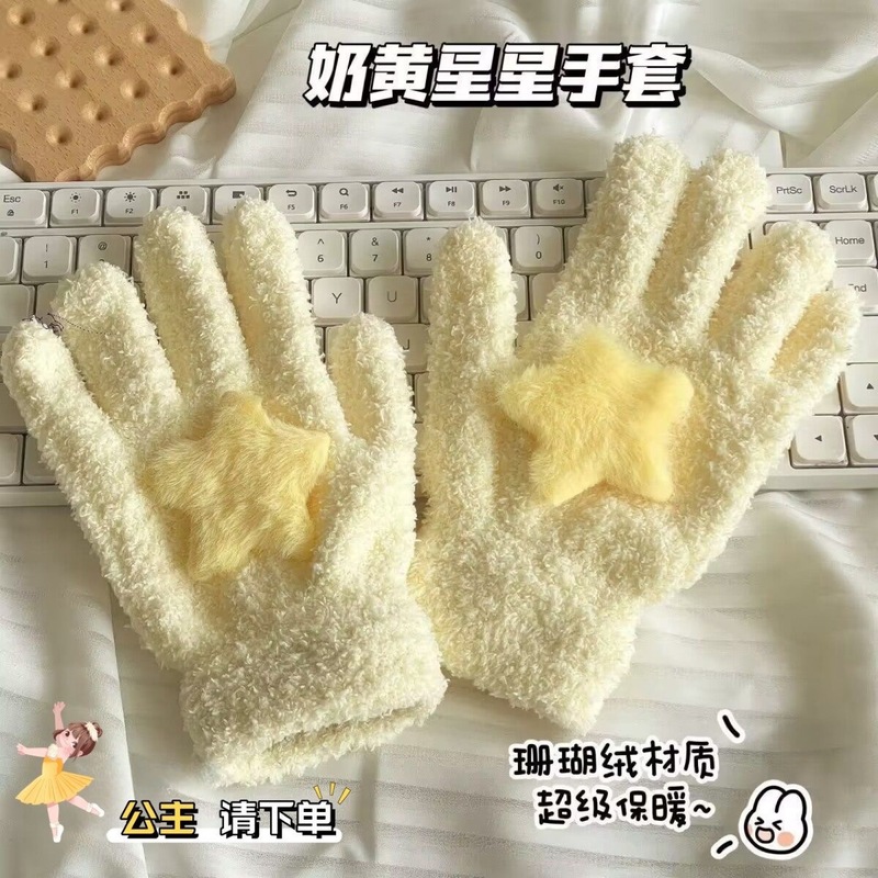 ins风韩系奶粉星星珊瑚绒手套保暖学生冬季户外骑行手套闺蜜同款|undefined