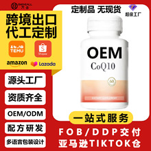 �ߺ����oøQ10ܛ�z��VE+��޼�J���z�� OEM���Q��ʳ�a�����ƴ����S
