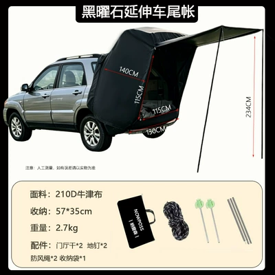 wholesale from the manufacturer, camping — Avtomobil dam çadırları - suv-rear-tentblack-a-pair-of-poles-1-2-people