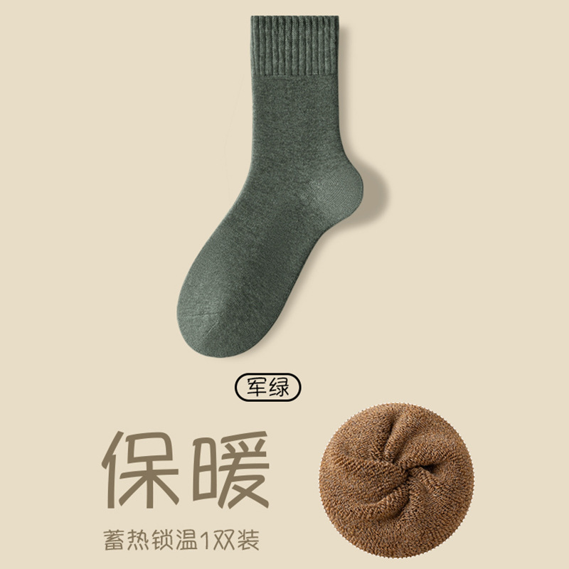 Keep warm knee socks for boys
