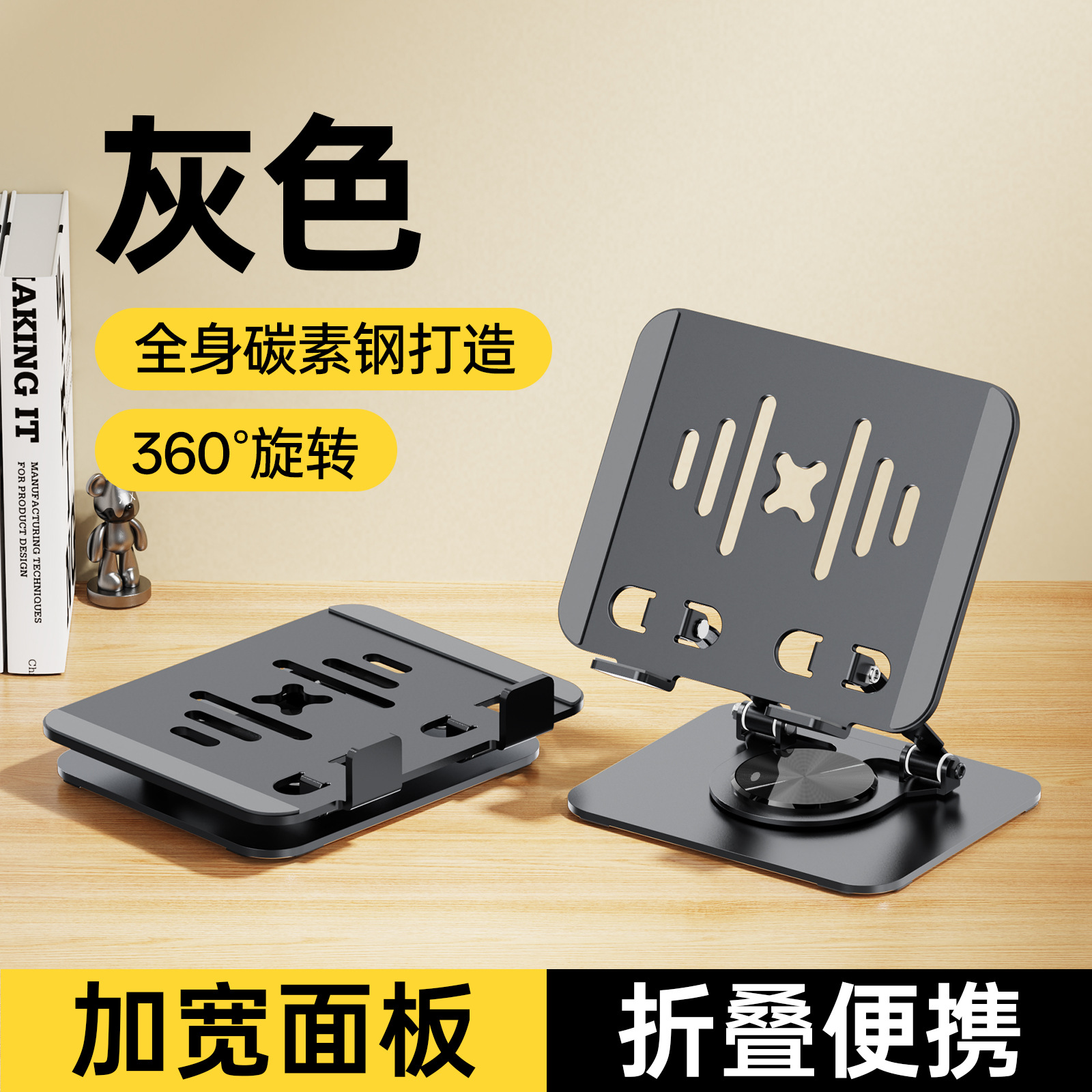 Soporte giratorio de 360 grados para computadora portátil, soporte metálico plegable y ajustable para computadora con función de elevación y refrigeración, venta al por mayor del fabricante