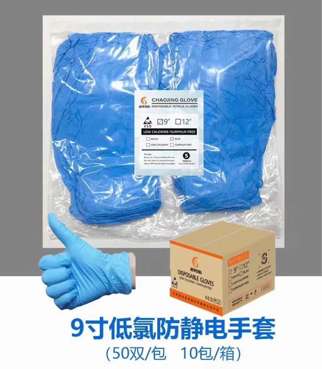 9寸/12寸/16寸高克重蓝丁批发厂家直销|ms