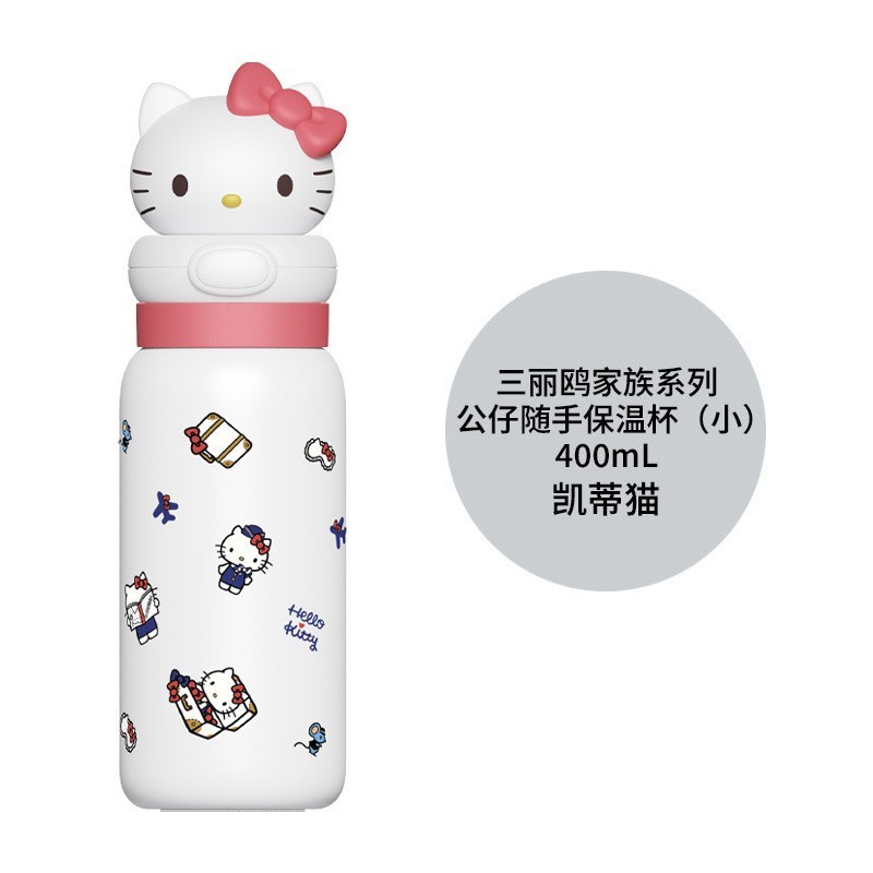 クレヨンしんちゃん 子供用魔法瓶カップ 学校用 特別な水カップ 見栄えの良い学生 特別なポータブル 316 かわいいカップ|undefined