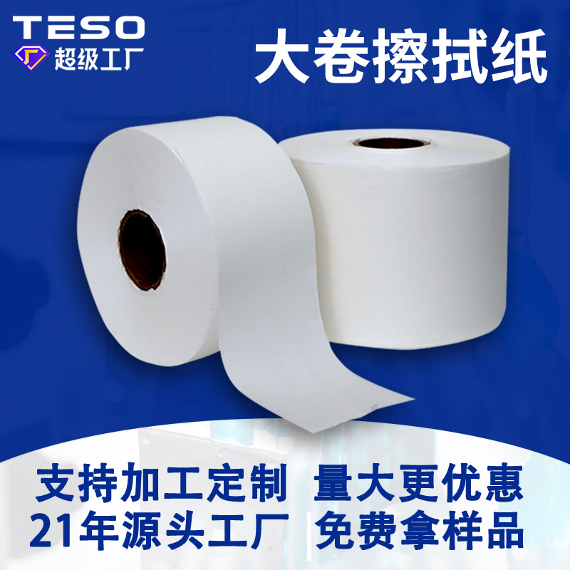 �������ֽ�������ư�ɫ�޳��Ҳ��ò��׵�ë��๤ҵ�޳��޷Ĳ�