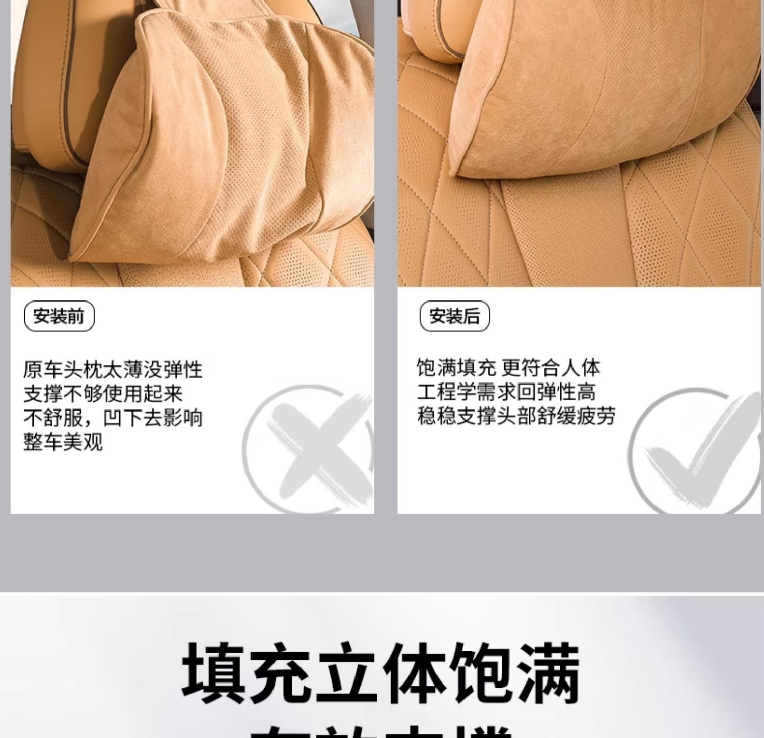 Suitable for Tengbo D9 Neck Protection, Cervical Spine, Front Pillow, Original Car Color, Four-Season Car Interior Supplies, Modified Accessories, Car Supplies