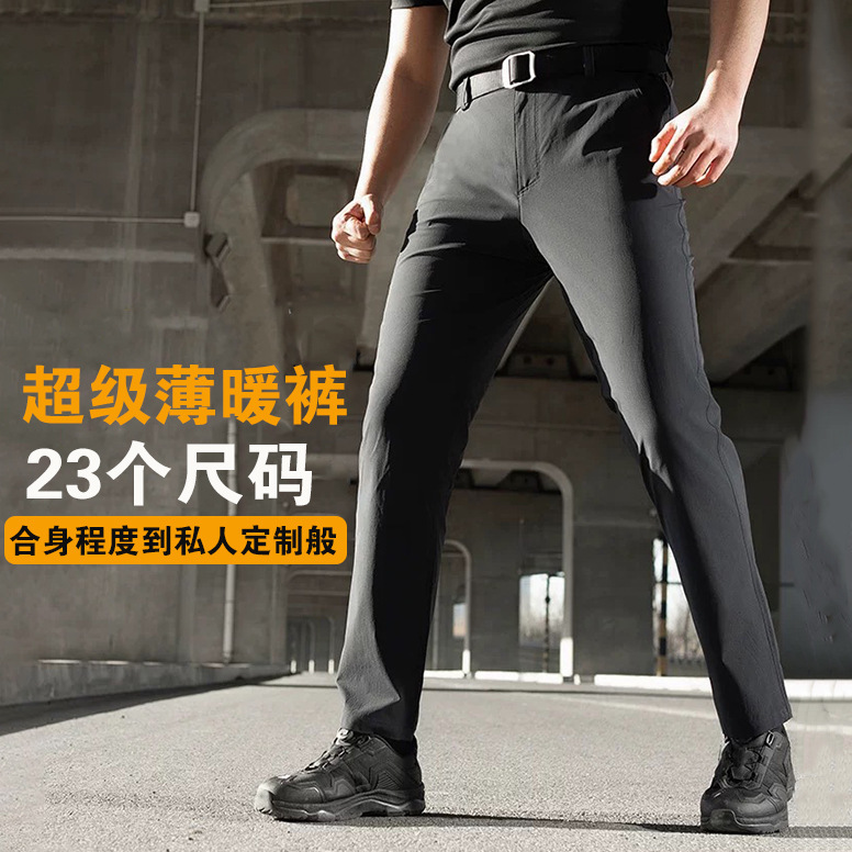 Longya Men's Outdoor Waterproof Softshell Pants with Fleece Lining, Warm Straight-Leg Casual Commuting Trousers, Customized Large Size Longya Men's Outdoor Waterproof Softshell Pants with Fleece Lining, Warm Straight-Leg Casual Commuting Trousers, Customized Large Size