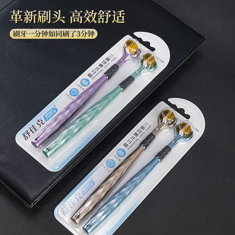 Three-sided toothbrush soft bristle adult tongue coating toothbrush high-end three-head wrap toothbrush factory direct sales