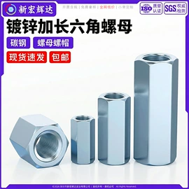 螺钉;螺母;垫圈