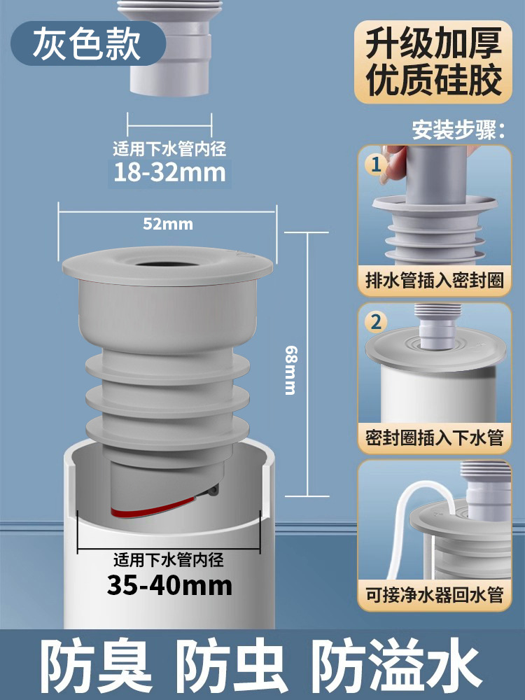 Desodorante especial anti-reverso anillo de sello de silicona para bajante cocina baño alcantarillado lavabo piscina tubo de drenaje