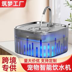 304 フルステンレス鋼ペットウォーターディスペンサー猫ウォーターディスペンサー猫と犬の飲料水浄水給水自動ウォーターディスペンサー