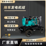 100-150kw移动拖车发电机 三相柴油发电机  潍柴/玉柴品牌发电机