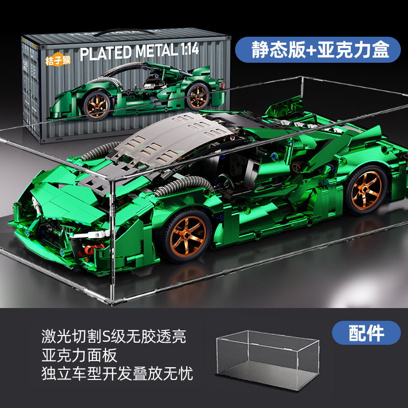 Compatible con lego galvanizado verde lambo tres mil años de coche deportivo Gini juguetes para niños modelo de coche de control remoto regalo de cumpleaños