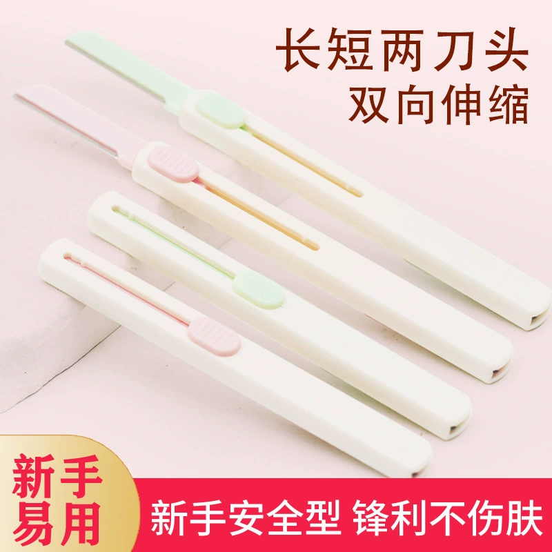 Фабрика новый двухголовый телескопический нож для бровей новичок