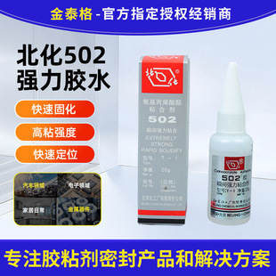 ����502�zˮ20g/֧ ����˲���z��������ľ���մ�ͨ��˲�g�z���l