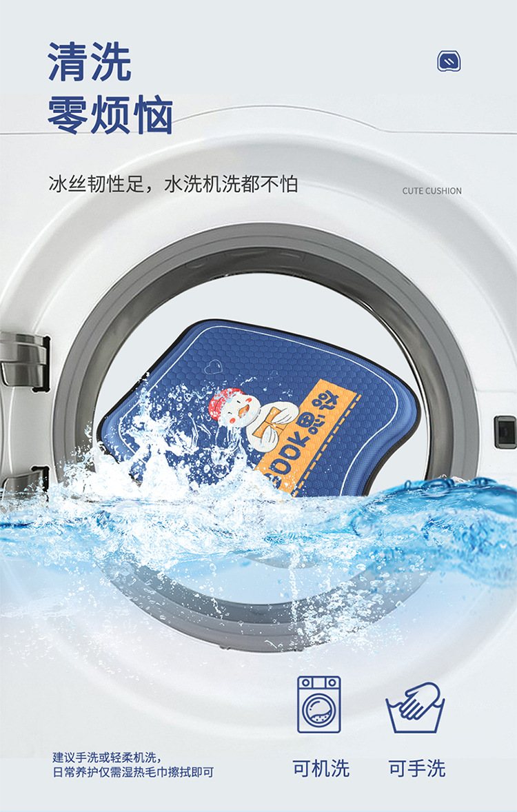 New Summer Cartoon Honeycomb Gel Car Seat Cushion, Universal Ice Silk Cooling Cushion for All Seasons, Office Breathable Ice Cushion