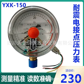 压力表;其他实验仪器;万用表