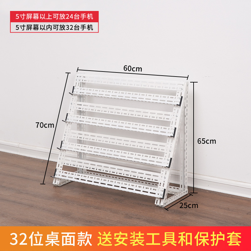 携帯電話のマトリックスの支えの仕事部屋の手のラックのデスクトップの棚の複数台の大画面の携帯電話の床に置く棚の多目的|undefined