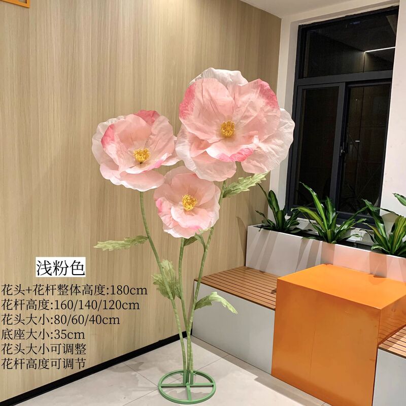 褶皱虞美人大纸艺花装饰花橱窗美陈商场装饰花艺活动布置仿真纸花|undefined