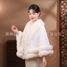 旗袍绝美披肩白色新娘婚纱礼服搭配旗袍秋冬季新款高贵加绒加厚女