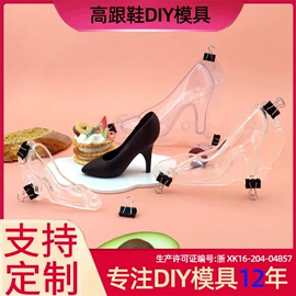 饼干模具;蛋糕模;烘焙套装