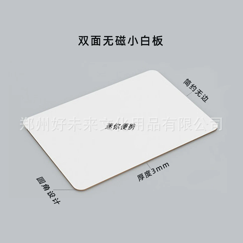 Double-sided children's handheld drawing board writing for home use, erasable magnetic teaching aids