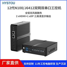 双网J6412三显12代微型工业N100低功耗软路由迷你工控电脑小主机