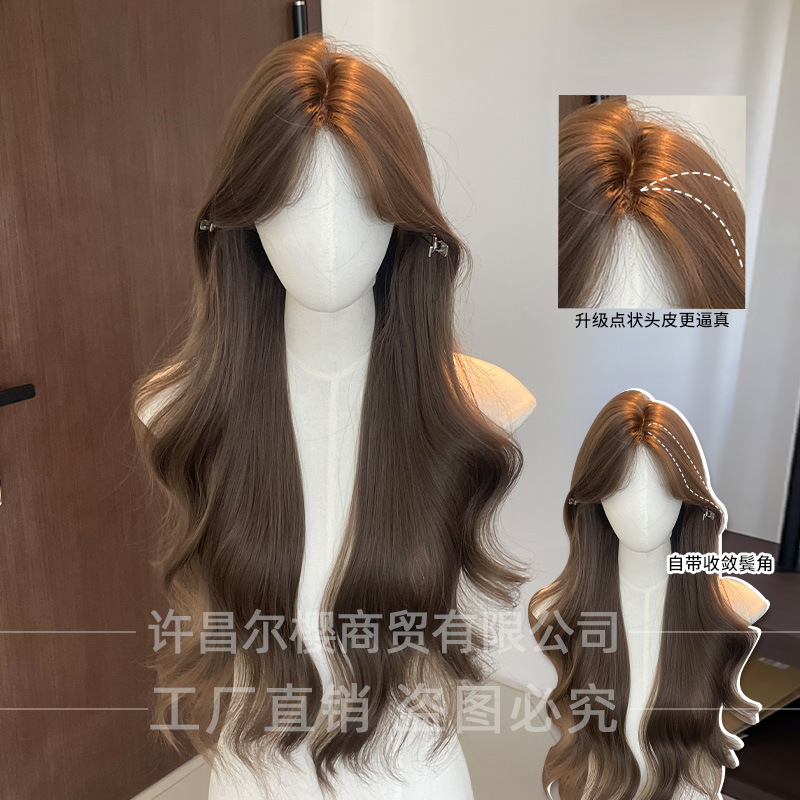 Er Ying Internet Celebrity Wig, Middle-Parted, Long Curly Hair, Hazelnut Gray-Brown Full Head Wig