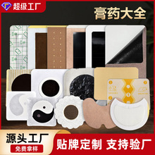 ���z��ș�N���l�Ͳ��N�i׵ϥ�w�P���N������ʹ�NPUĤ�ֹ��ϸ�ș