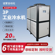 �L��ʽ��ˮ�C3P���I��ˮ�C�Mˮѭ�h�L��ʽ����C�����O����ˮ�C