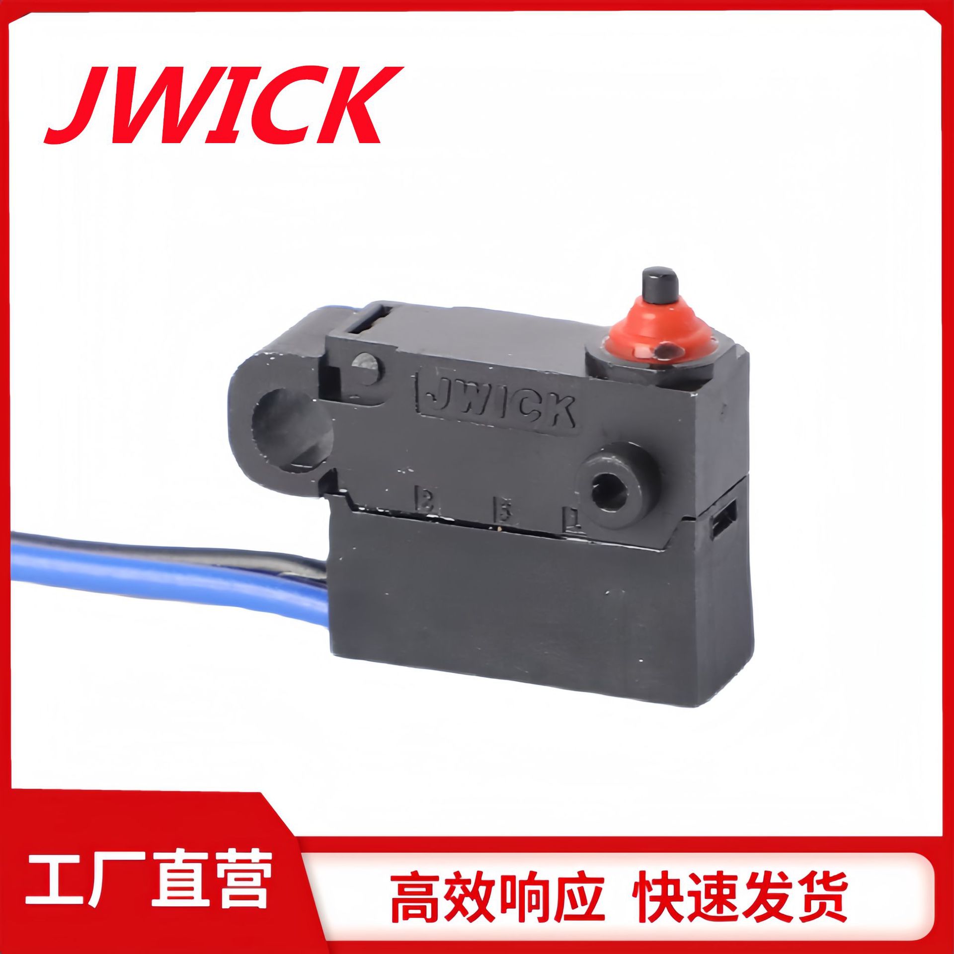 IP67防水中控锁防尘微动开关汽车新能源充电枪充电口盖电子锁