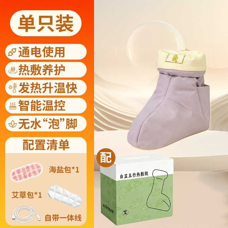 Botas de Compresa Caliente Eléctricas USB de Algodón y Cáñamo para Pies