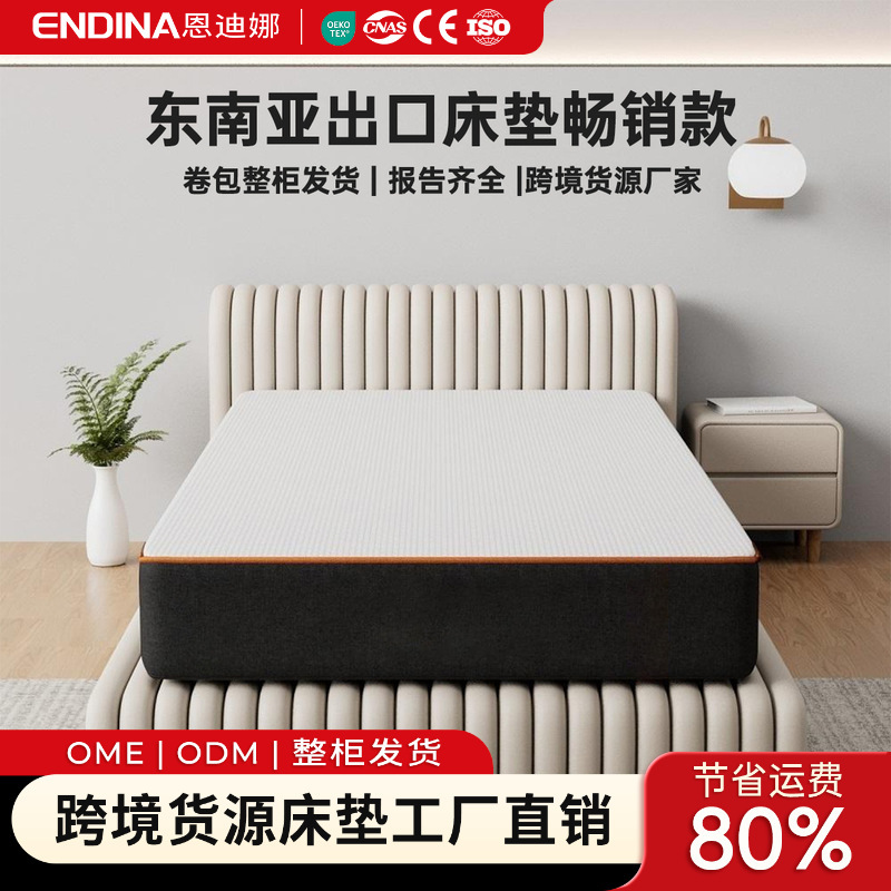 Cross-border small-sized single and double memory foam sponge roll-pack compressed home bedroom Simmons boxed mattress Cross-border small-sized single and double memory foam sponge roll-pack compressed home bedroom Simmons boxed mattress