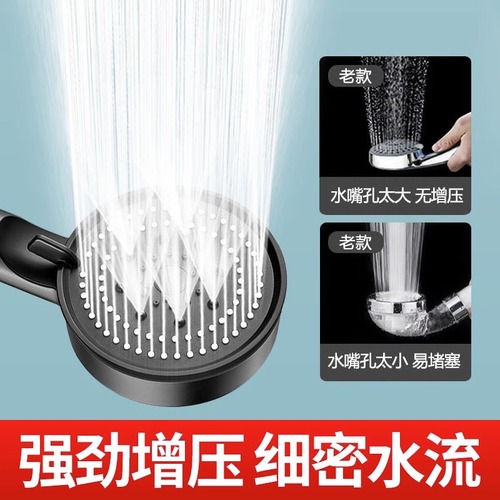 Black Warrior Magic Supercharged Shower Shower Head Handheld Bathing Household Powerful Water Heater Shower Head with Large Water Discharge