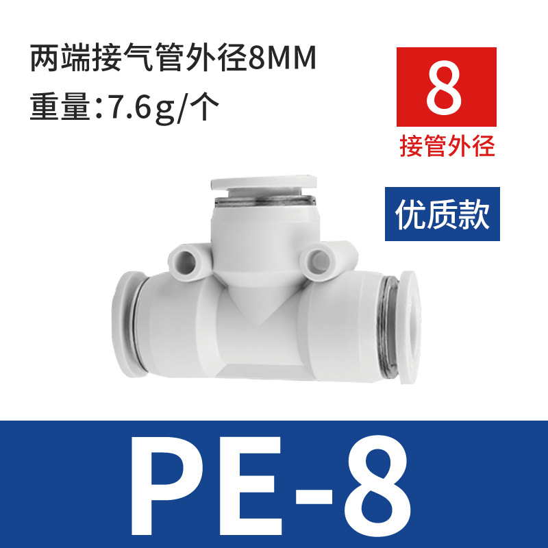 ֱͨͷ ٿܽͷPE4/6/8/10/12/16Tͽͷ