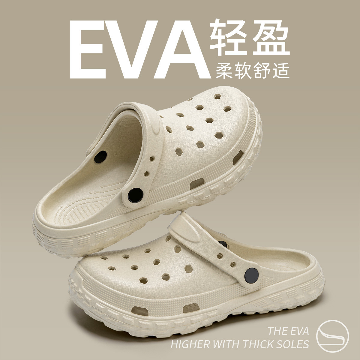 洞洞鞋女款夏季外穿eva防滑沙滩包头孕妇凉拖鞋女加厚孕妇鞋夏