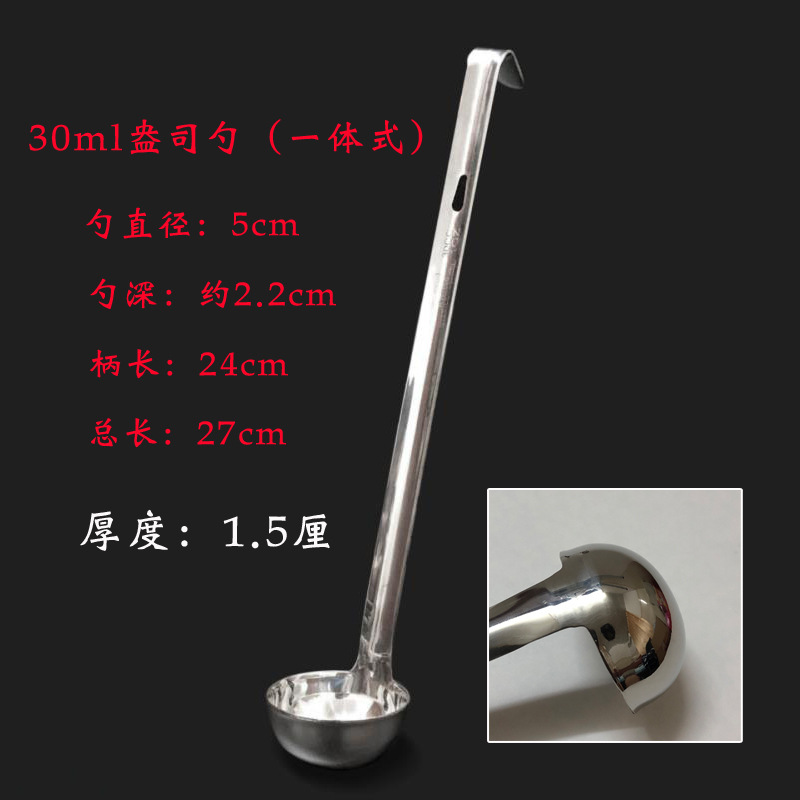 All -in -one 30 ml 1.5 %
