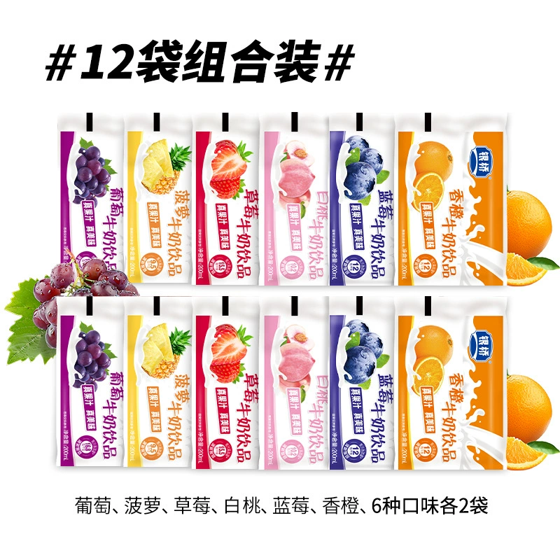 Смешанные вкусы Silver Bridge Bailey's, 12 пакетиков (виноград 2, клубника 2, белый персик 2, апельсин 2, ананас 2, черника 2)