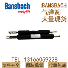 ˹ͿBansbach easylift⏗ɵM֧ΗU/≺UA1A1-300