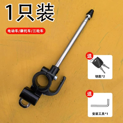 Kite Line Cutter, Electric Vehicle Hook with Helmet Lock, Three-In-One Anti-Kite Line Device for Electric Bikes (Other Electric Vehicle Accessories) - kite-cutter-1
