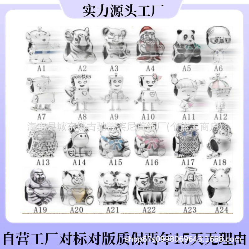 Panjia Dora S925 Silver Robot Series Cartoon Character Bear Bracelet Bracelet DIY Accessories Hanging Beads