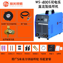 ���WS400S��׃ֱ���廡���CС�ͼ���220V380V늉������P䓱����