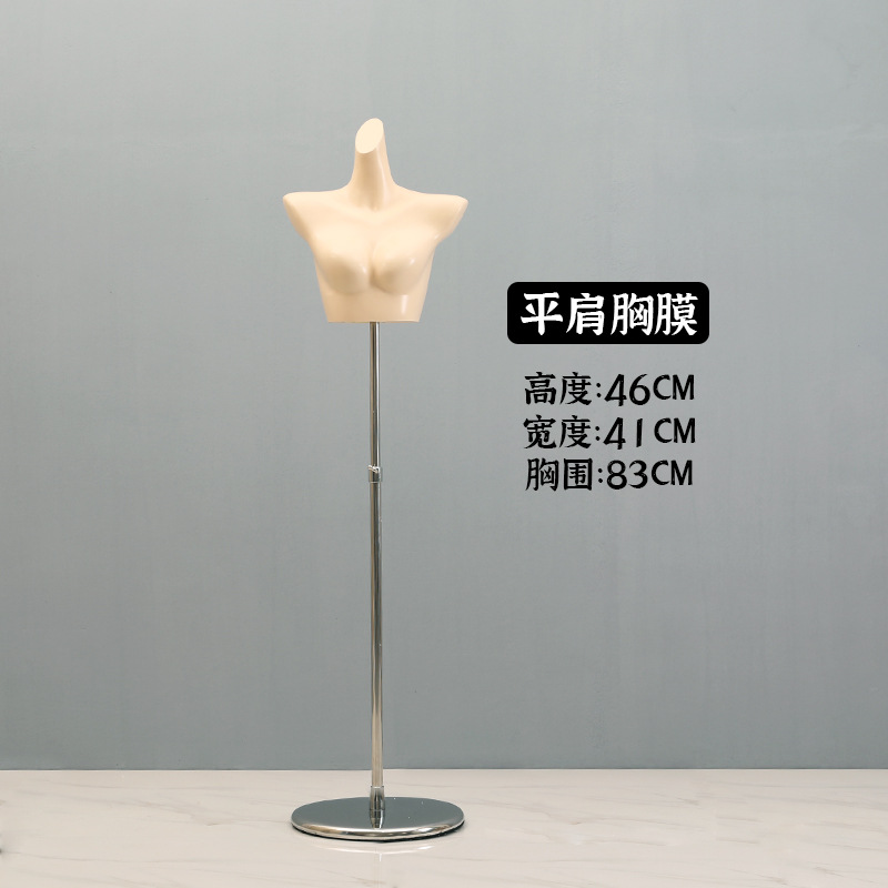 평평한 어깨 피부색 + 두꺼운 실버 라운드 (분리 가능)