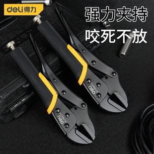 Deli large pliers multifunctional black upgrade straight round clamp pliers industrial grade fixed pressure manual pipe pliers