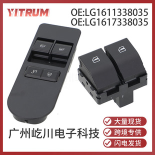 LG1617338035�m���howo�¿�����p��늄�܇�������������_�P���
