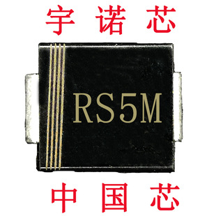 RS5M Fast Recovery Diode FR507 SMC Package Diode 5A1000V RS5M