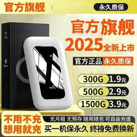 路由器;智能网络设备;智能路由器