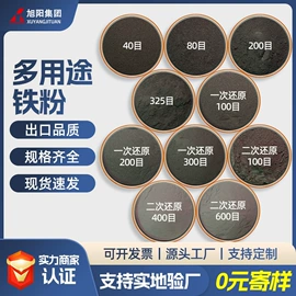 其他非金属;蛭石;防火涂料