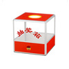 And Nikkei Large Capacity Lottery Box wholesale Multifunctional assembly box company annual meeting event draw box